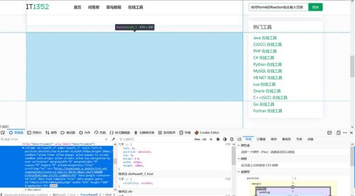 軟件工程實(shí)踐 軟件測(cè)評(píng)