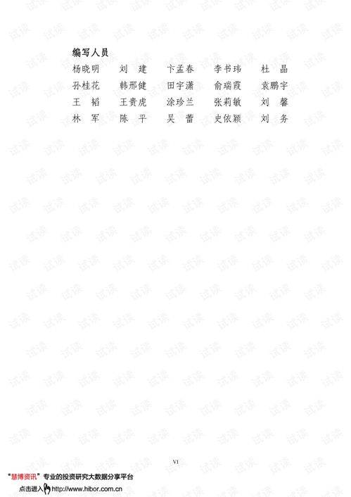 20210531 中國(guó)工業(yè)技術(shù)軟件化產(chǎn)業(yè)聯(lián)盟 中國(guó)工業(yè)軟件產(chǎn)業(yè)白皮書(shū) 2020 .pdf