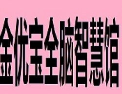 深圳手工陶藝加盟指南 品牌選擇、費用解析與創業平臺推薦