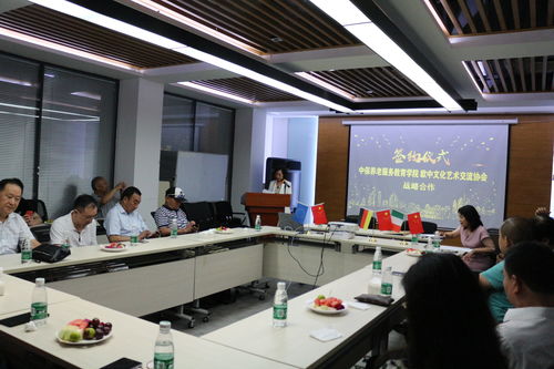 中歐攜手繪銀齡 中保養老服務教育學院與歐中文化藝術交流協會簽約，共筑中國老年文化新名片