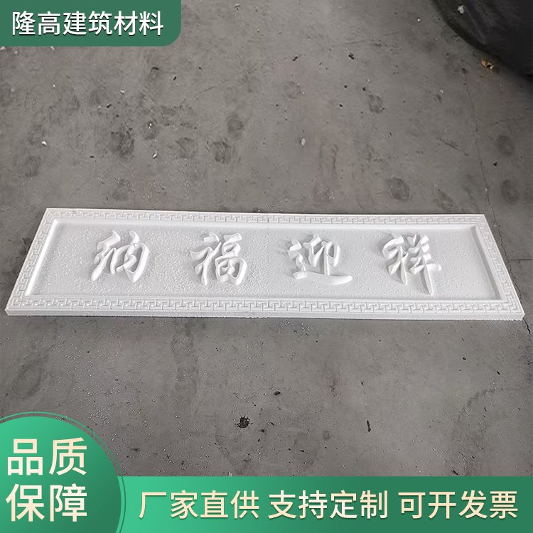 EPS泡沫板價(jià)格與隔熱工程施工深度解析