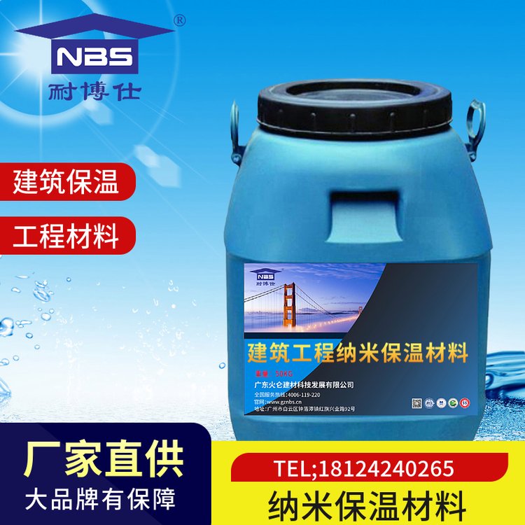 工程外墻涂料施工與隔熱系統(tǒng)綜合報(bào)價(jià)參考